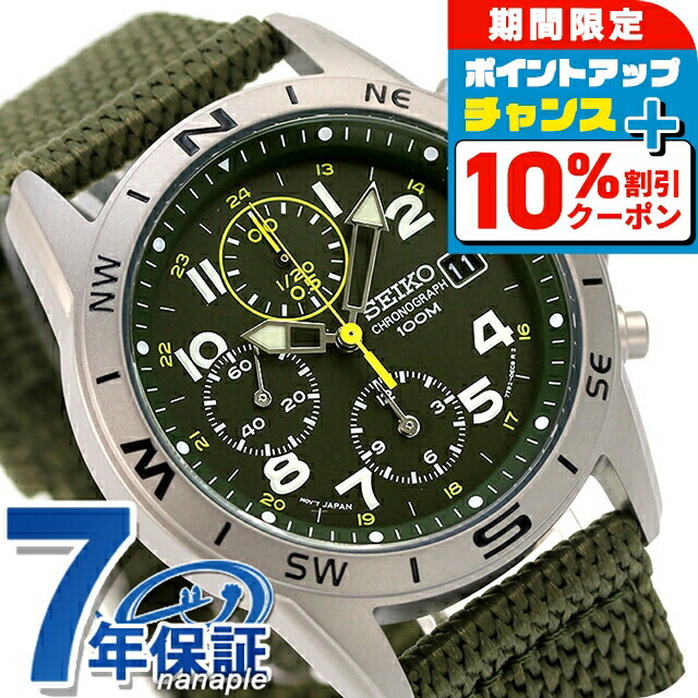SEIKO 海外モデル SNAB59P1 クロノグラフ腕時計 中古美品 SEIKO 海外モデル SNAB59P1 クロノグラフ腕時計 中古美品