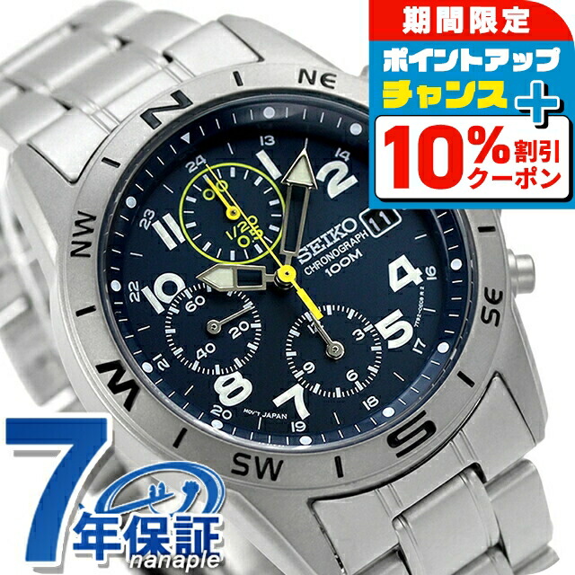 楽天市場】セイコー 海外モデル 逆輸入 高速クロノグラフ SND367P1