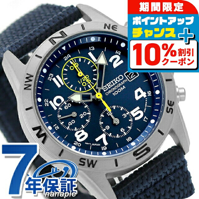 SEIKO　セイコー　３本　まとめ売り SEIKOのプレサージュ クラフツマンシップ シリーズ SEIKO