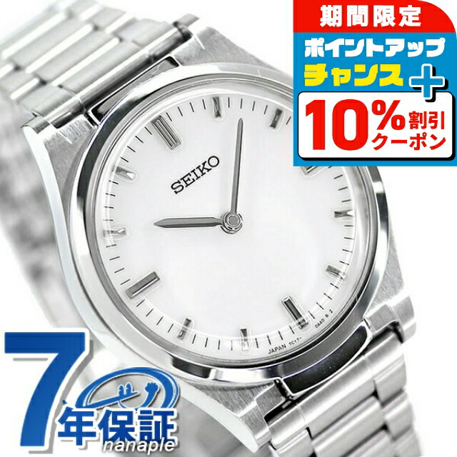 楽天市場】＼10%OFFクーポン+さらに3倍☆18日限定／ セイコー 触読式