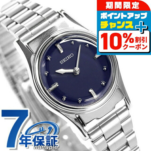 楽天市場】＼10%OFFクーポン+さらに3倍☆18日限定／ セイコー 触読式