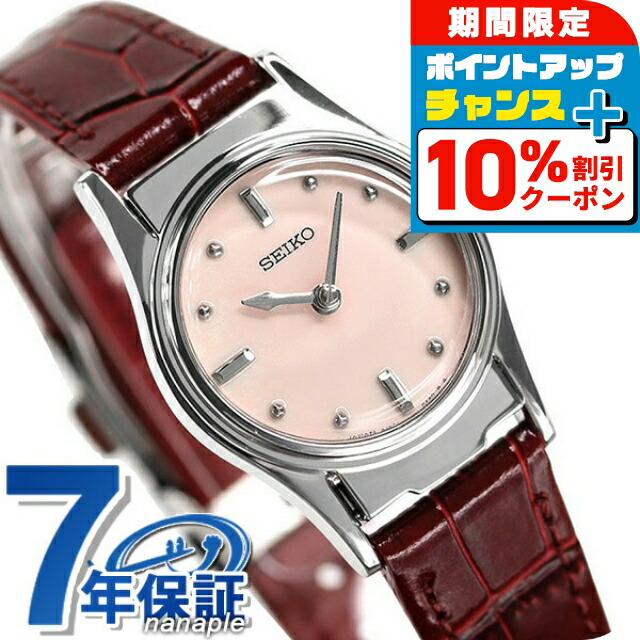 楽天市場】＼10%OFFクーポン+さらに3倍☆18日限定／ セイコー 触読式