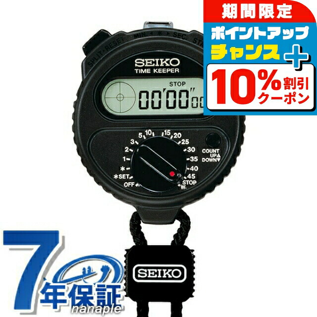 楽天市場】＼10%OFFクーポン＆さらに+3倍☆10/1限定／ セイコー