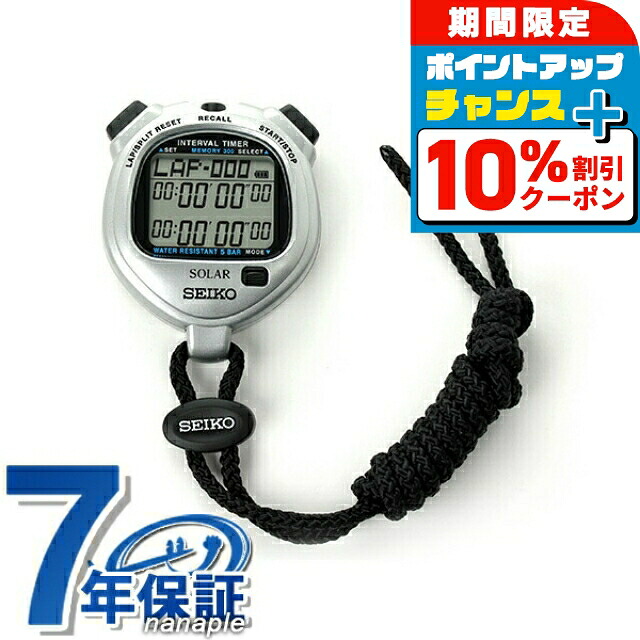SEIKO ストップウォッチ機能付き腕時計 TIME KEEPER SEIKO TIME KEEPER VIB+ ストップウォッチ 電池交換済｜Yahoo