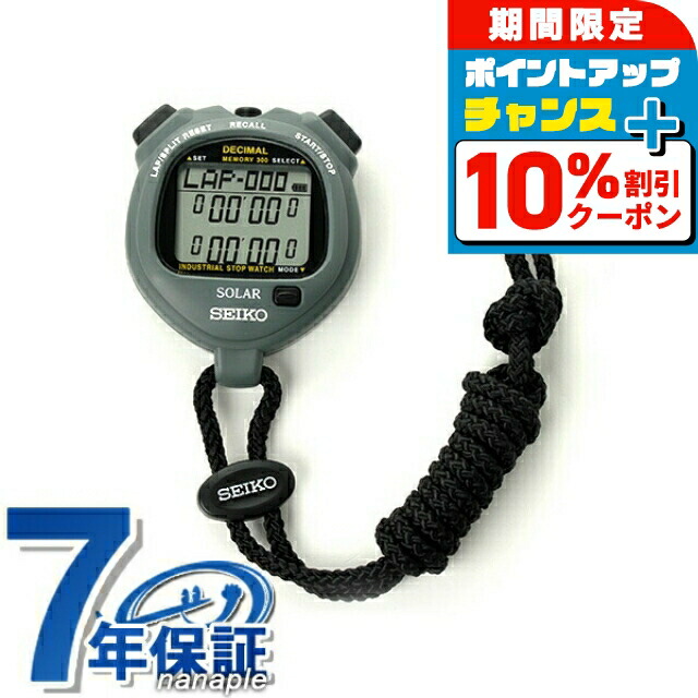 楽天市場】＼10%OFFクーポン＆さらに+3倍☆10/1限定／ セイコー
