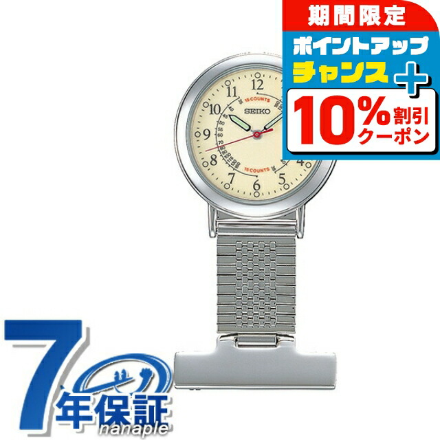 楽天市場】＼10%OFFクーポン+さらに3倍☆11/1限定／ ラポート
