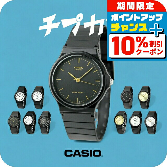 楽天市場】＼先着!3000円OFFクーポン☆今使える／ セイコー5