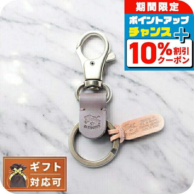 楽天市場】Lemaire ルメール キーリング WADDED KEY HOLDER