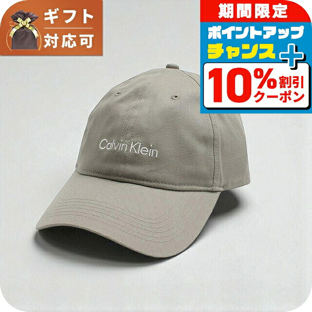   カルバンクライン　キャップ　ベージュ　完売品 カルバンクライン キャップ ベージュ 完売品 カルバンクライン