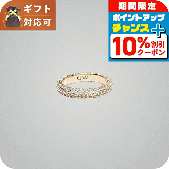＼10%OFFクーポン★21日10時迄／ ダニエルウェリントン DANIEL WELLINGTON PAV CRYSTAL RING リング アクセサリー DW00400629 レディース ローズゴールド ブランド 7,682円