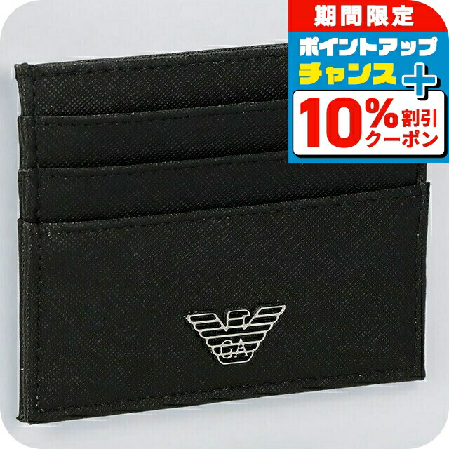 楽天市場】【最大2万円OFFクーポン対象・1/30～2/1限定】EMPORIO