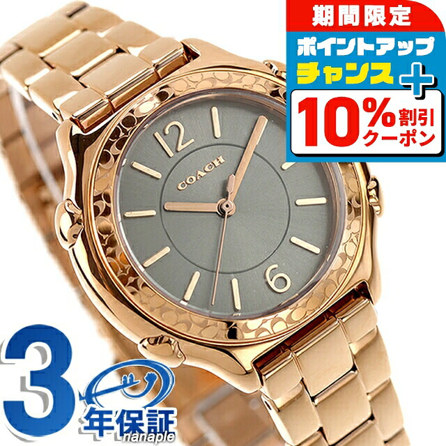 楽天市場】[延長保証対象]ジルスチュアート 腕時計 ジルバイジル