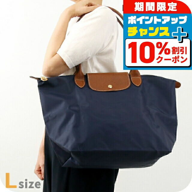 ロンシャン LONGCHAMP バッグ L1699089001 プリアージュM 楽天市場】ロンシャン トートバッグ レディース LONGCHAMP プリ