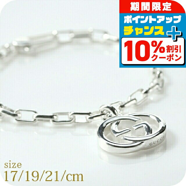 楽天市場】＼全品10%OFF+さらに3倍☆1/20限定／ GUCCI グッチ