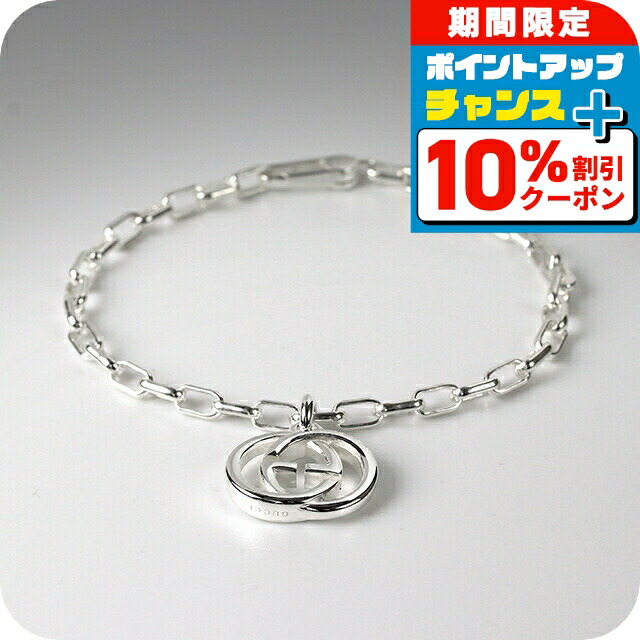 楽天市場】＼10%OFFクーポン☆21日10時迄／ グッチ ブレスレット