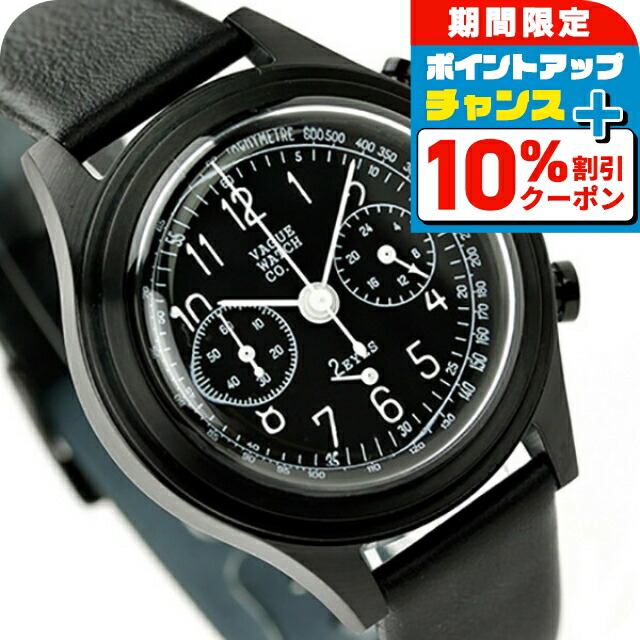 ＼10%OFFクーポン／ ヴァーグウォッチ 松本潤 99.9 ドラマ着用モデル 2C-L-003 腕時計 クロノグラフ 時計 ブランド おしゃれ 防水 プレゼント 男性 実用的