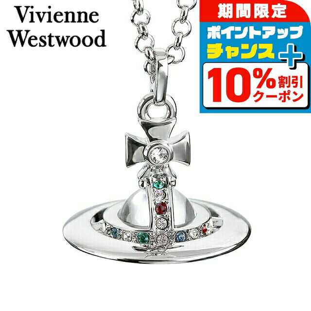 Vivienne Westwood　ネックレス Amazon | ヴィヴィアンウエストウッド Vivienne Westwood