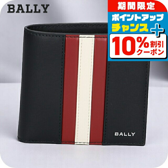 BALLY 二つ折り財布 黒/赤/白 楽天市場】バリー 二つ折り財布 ブラック レッド メンズ BALLY
