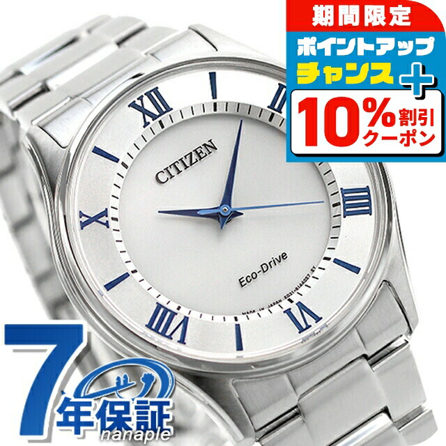 楽天市場】＼10%OFFクーポン☆21日10時迄／ エコドライブ EM0400