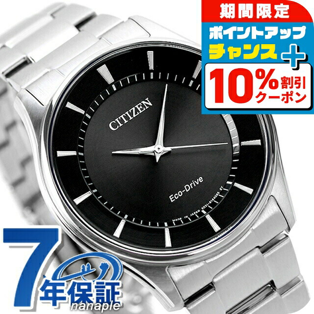 【美品です】シチズン エコドライブ 腕時計 BV1120-15L ネイビー bv1120-15l_1.jpg