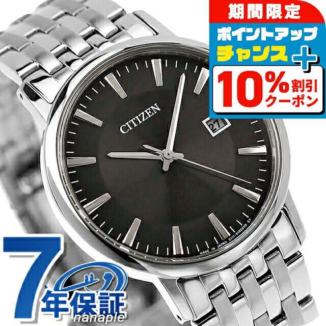 【美品です】シチズン エコドライブ 腕時計 BV1120-15L ネイビー CITIZEN COLLECTION シチズンコレクション エコドライブ