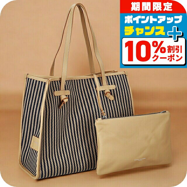 ＼4/18限定★10%OFF+さらに4倍／ ジャンニキアリーニ トートバッグ レディース ブランド GIANNI CHIARINI BS 6850 CAB ブラウン