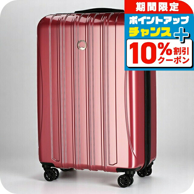 楽天市場】【送料無料】デルセー ヘリウムエッジ 2.0 2個セット