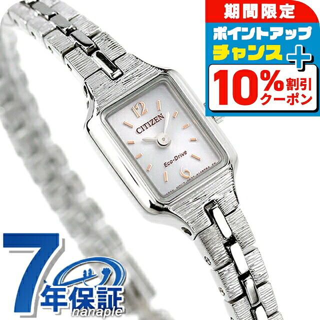 美品 CITIZEN シチズン Kii シルバー エコドライブ ソーラー 腕時計 シチズン キー CITIZEN Kii: エコドライブ ソーラー 腕時計