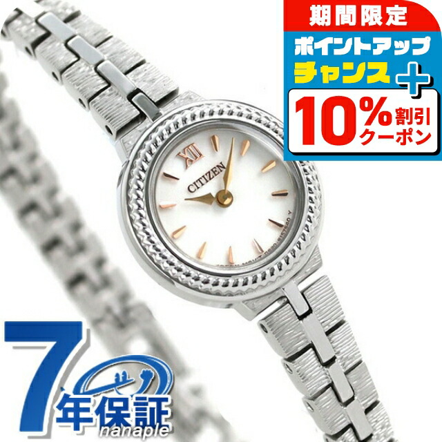 楽天市場】＼10%OFFクーポン＆さらに+3倍☆10/1限定／ シチズン