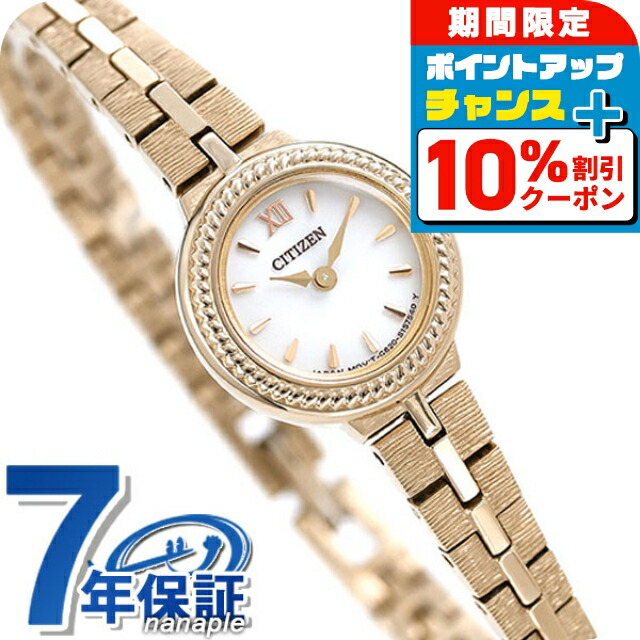 シチズン Kii 腕時計 レディース EG7040-58A エコ・ドライブ Amazon.co.jp: [シチズン] キー Kii: エコドライブ ソーラー