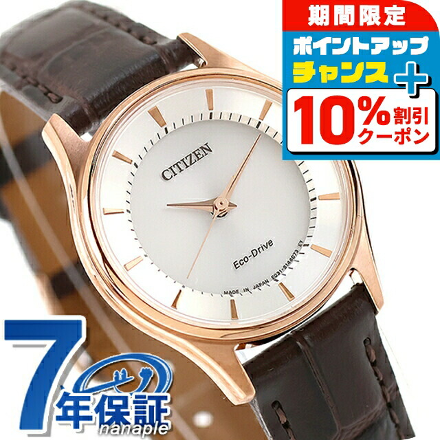 楽天市場】＼10%OFFクーポン＆さらに+3倍☆10/1限定／ エコ