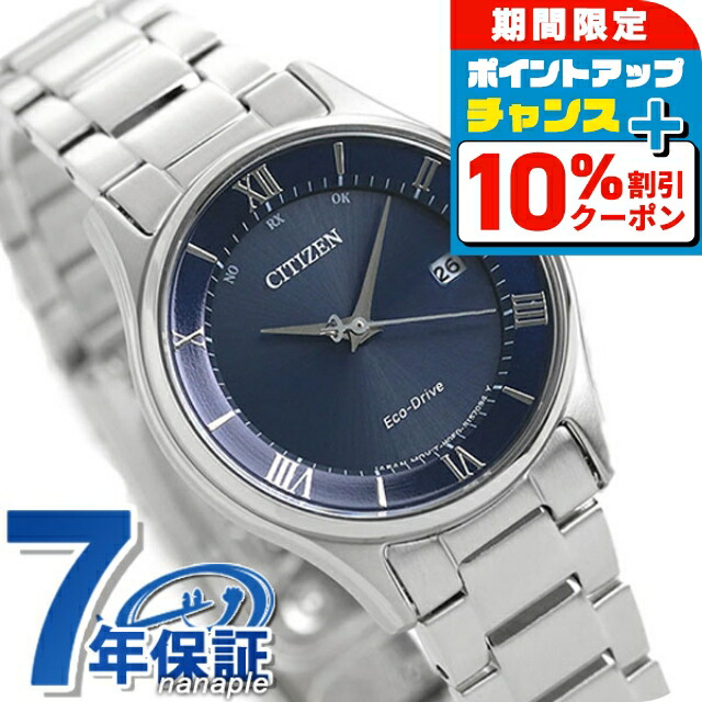 未使用級✨CITIZEN シチズン　エコドライブ　ソーラー電波 薄型　腕時計 CITIZEN COLLECTION シチズン エコドライブ ソーラー電波 薄型