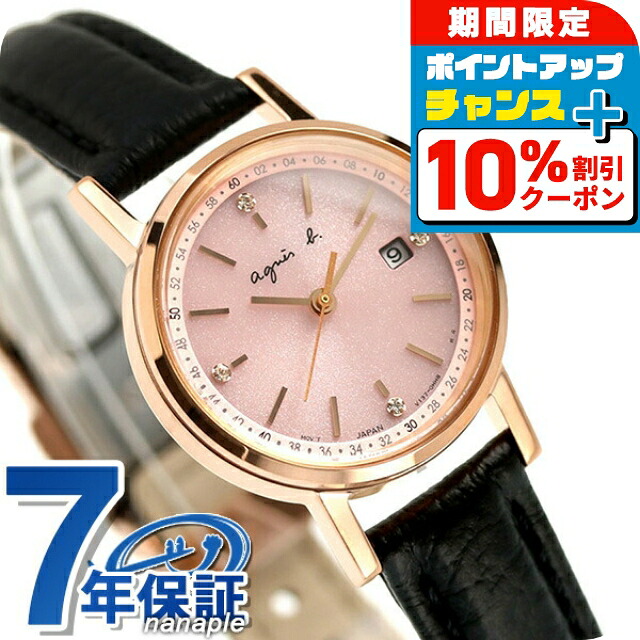 楽天市場】【1日はポイント最大41倍＆10%OFFクーポン！】agnes b