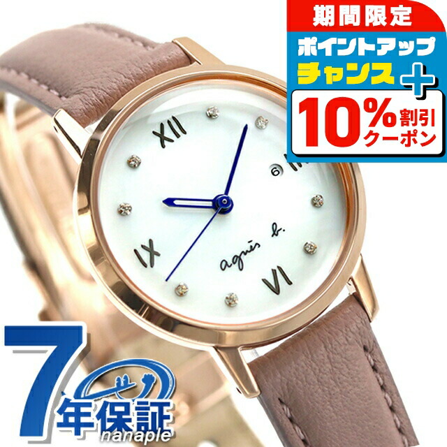 楽天市場】＼10%OFFクーポン☆21日10時まで／ アニエスベー
