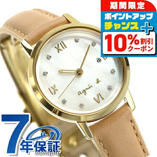 楽天市場】＼10%OFFクーポン☆21日10時まで／ シチズン