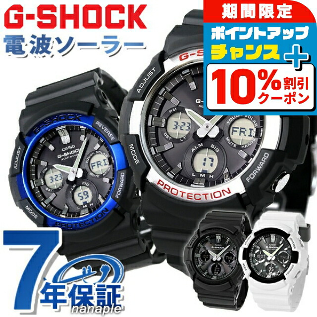 楽天市場】＼10%OFFクーポン☆21日10時まで／ gショック ジー