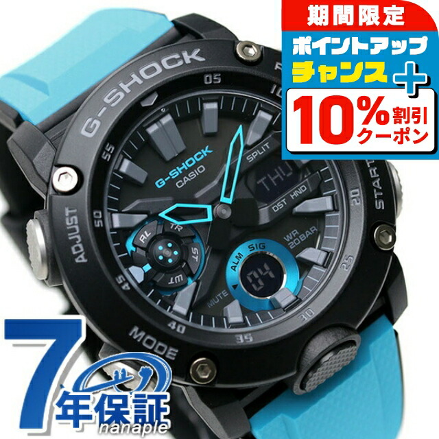 楽天市場】＼10%OFFクーポン+さらに3倍☆11/1限定／ gショック