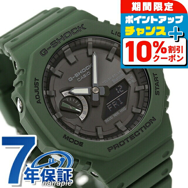 美品 G-SHOCK デジタル腕時計 GMA-S2100GA-3AJF グリーン 楽天市場】＼10%OFFクーポン☆2日10時まで／ gショック ジー