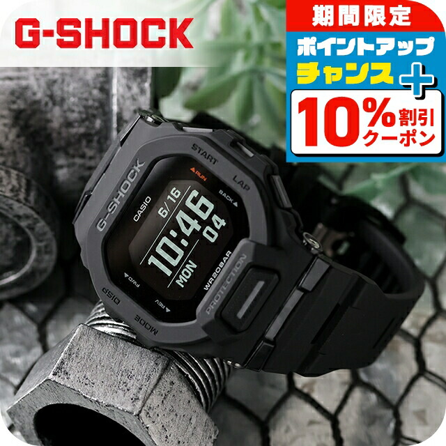 楽天市場】G-SHOCK Gショック ジーショック ジースクワッド