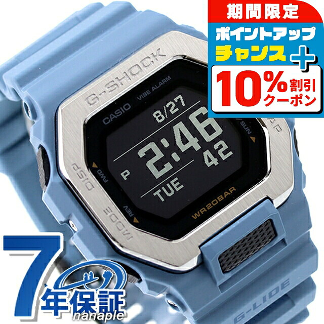 楽天市場】＼全品10%OFFクーポン+さらに3倍☆12/1限定／ gショック