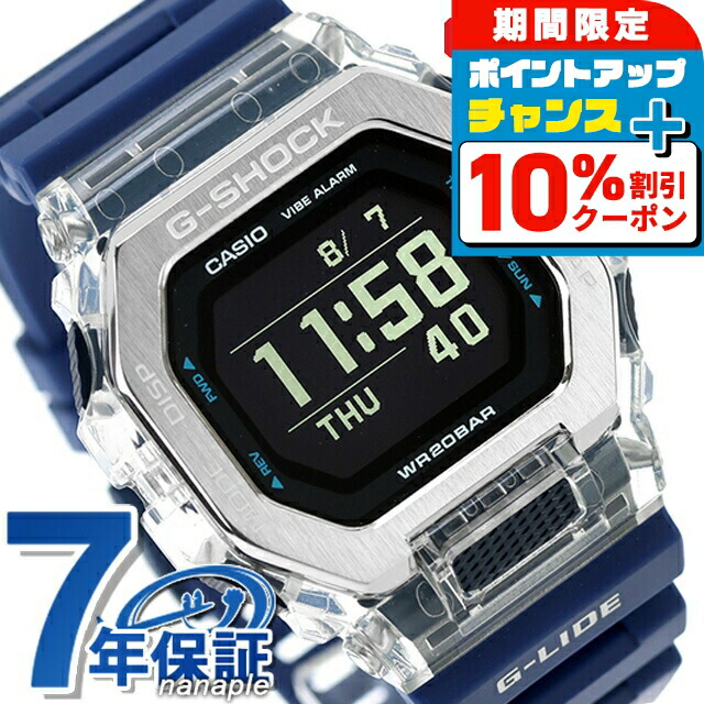 ￼※最終値下 【新品未使用】G-SHOCK GBX-100-2A 国内正規品 G-SHOCK G-LIDE GBX-100-2AJF | NAKAISHU SELECT