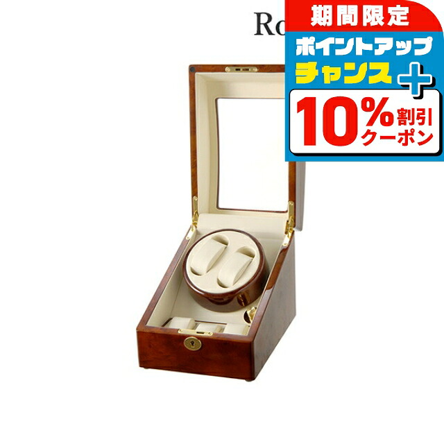  hausen WATCH WINDER 自動巻き時計用 Royal hausen ロイヤルハウゼン 時計ワインダー 自動巻き