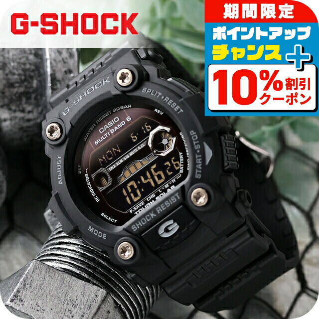 楽天市場】gショック ジーショック G-SHOCK 電波ソーラー GW