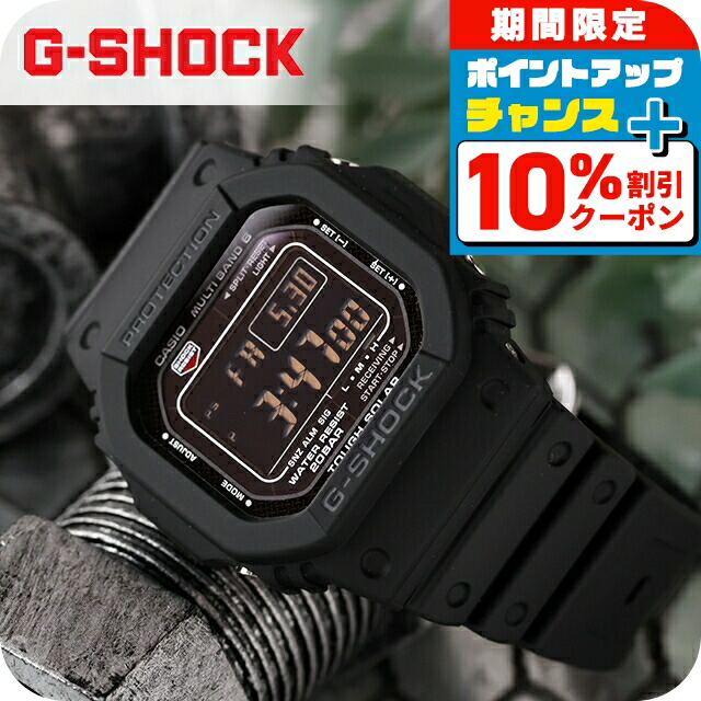 希少 カシオ G-SHOCK デジタル 腕時計 GXW-56-1BJF メンズ GX-56BBR-1DR ｜ カシオ(CASIO) – 腕時計のななぷれ