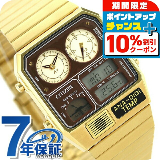 楽天市場】シチズン レコードレーベル アナデジテンプ 腕時計