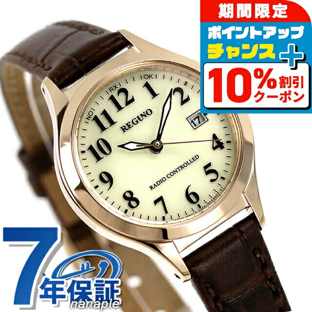 楽天市場】＼SALE特価+2000円OFF+さらに12倍☆5日限定／ シチズン