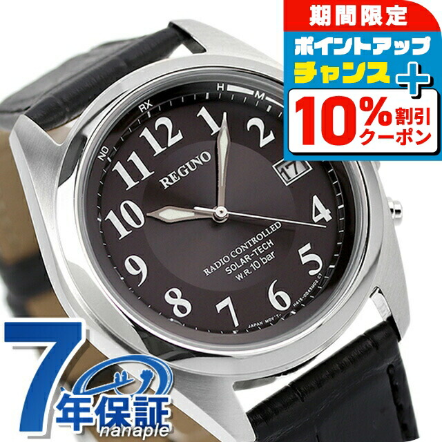 SEIKO 腕時計 SBTM297 メンズ ソーラー 電波 チタン レザー セイコー 時計 ソーラー電波 チタン ワールドタイム 腕時計
