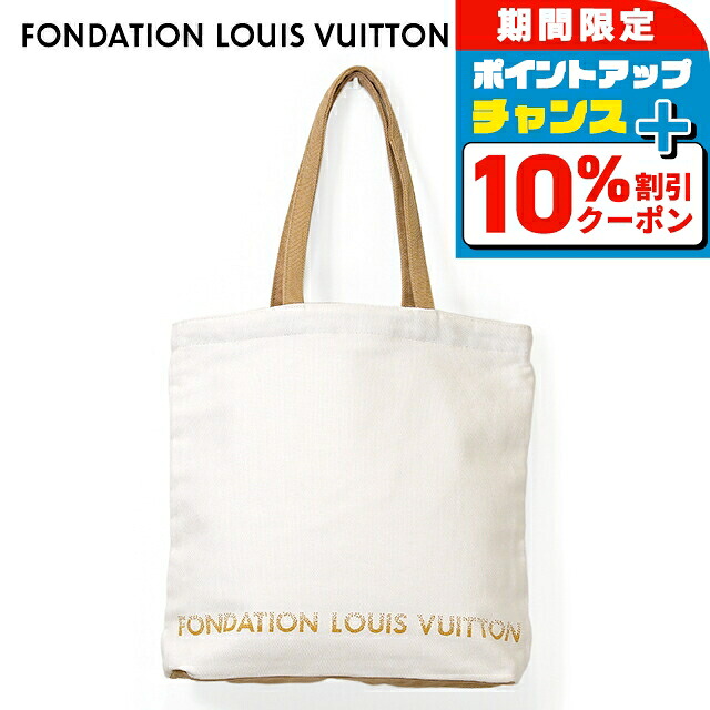 楽天市場】＼10%OFFクーポン+さらに3倍☆11/1限定／ ルイ