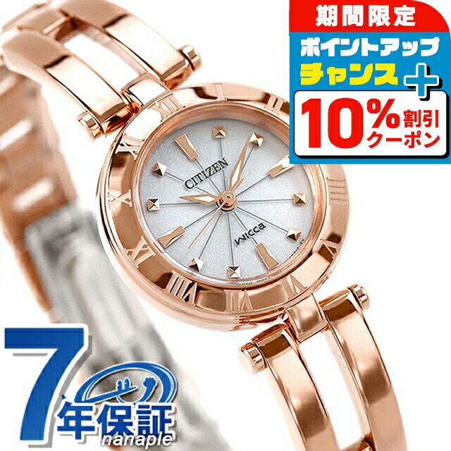 ヴィヴィアンウエストウッド 腕時計 VV184LPKPK ピンク レディース vv006pkpk-a.jpg