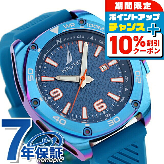 ＼10%OFFクーポン／ ノーティカ ティン キャン ベイ クオーツ 腕時計 メンズ NAUTICA NAPTCF201 アナログ ブルー ブランド おしゃれ 防水 プレゼント 男性 実用的